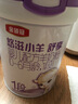 伊利金領(lǐng)冠悠滋小羊舒享羊奶粉【生羊乳】1段(0-6個(gè)月)700g*6 曬單實(shí)拍圖