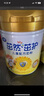 茁然飛鶴茁然茁護成長(cháng)配方奶粉750g罐裝學(xué)生奶可追溯日期新鮮 茁護750克 曬單實(shí)拍圖