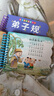 全套4冊撕不爛的寶寶故事書(shū)繪本0到3歲 1一2-3歲嬰兒早教書(shū)幼兒睡前故事書(shū)一歲半兩歲寶寶書(shū)籍圖書(shū)啟蒙0-3歲 益智書(shū)本硬殼紙板讀物 國學(xué)啟蒙4冊】?jì)?yōu)美唐詩(shī)+兒歌童謠+三字經(jīng)+弟子規 曬單實(shí)拍圖