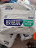 舒比奇（Suitsky）透氣薄敏感肌拉拉褲新生兒超薄柔軟成長(zhǎng)褲嬰兒尿不濕國(guó)產(chǎn)尿褲 【拍3劃算】拉拉褲XL32片12-17kg 曬單實(shí)拍圖