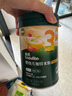 英氏（Engnice）嬰幼兒米粉鱈魚胡蘿卜加鋅258g營養(yǎng)寶寶輔食加鐵米糊3階10月+ 曬單實拍圖