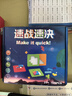 速戰(zhàn)速決親子拼圖速戰(zhàn)速決親子雙人專注力對戰(zhàn)益智思維七彩方塊桌 速戰(zhàn)速決拼圖108個拼塊+20個拼板 曬單實拍圖