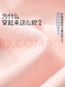 久歲伴兒童睡衣女童春秋優(yōu)可絲A類(lèi)家居服中大童軟糯棉花糖套裝 502008T 曬單實(shí)拍圖