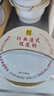 滿記甜品 港式紅豆雙皮奶 1.76kg 曬單實(shí)拍圖