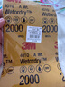 3M美紋砂紙汽車漆面打磨拋光鈑噴研磨401Q-P2000- 227mm*136mm2片裝 曬單實(shí)拍圖