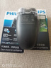 飛利浦PHILIPS飛利浦高端剃須刀荷蘭原裝進(jìn)口刀頭干電池式電池款適用電動(dòng)充電刮 飛利浦PQ206[干電池式] 曬單實(shí)拍圖