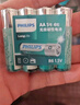 飛利浦（PHILIPS）碳性5號(hào)電池10粒干電池適用遙控器/鐘表/電子稱/計(jì)算器/鬧鐘/耳溫槍五號(hào)電池AA R6 曬單實(shí)拍圖