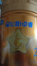 飛鶴星飛帆卓睿2段較大嬰幼兒配方奶粉罐裝750g【新客注冊(cè)送300g】 2段 -卓睿 750g 6罐 曬單實(shí)拍圖