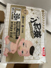 貝因美小屁孩Pro紙尿褲XL碼144片（12-17kg）嬰兒尿不濕夏季超薄 曬單實拍圖