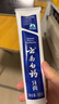 云南白藥經(jīng)典系列牙膏 健齒護齦改善牙齦問(wèn)題 清新口氣留蘭香型牙膏180g 曬單實(shí)拍圖