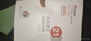 【新書上市】東奧2025年中級(jí)會(huì)計(jì)職稱考試教材考點(diǎn)習(xí)題會(huì)計(jì)師輔導(dǎo)書沖刺題庫21天沖關(guān)速記中級(jí)會(huì)計(jì)實(shí)務(wù)經(jīng)濟(jì)法財(cái)務(wù)管理輕松過關(guān)4 【中級(jí)經(jīng)濟(jì)法】 【輕松過關(guān)4】 曬單實(shí)拍圖