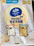 維達(dá)（Vinda）嬰兒洗臉巾 80抽*10包 一次性毛巾 干濕兩用擦臉巾潔面紙巾整箱 曬單實(shí)拍圖