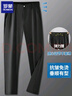 羅蒙（ROMON）四面彈男士休閑褲透氣直筒寬松夏季冰絲薄款西褲松緊腰商務(wù)男褲子 黑色 高彈 薄款 36 腰圍（2尺8） 曬單實拍圖