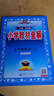 【新華正版】2025秋小學(xué)教材全解一二三四五六年級(jí)上冊(cè)下冊(cè)語文數(shù)學(xué)英語科學(xué)人教版同步課本解讀析小學(xué)課堂筆記北師蘇教薛金星 數(shù)學(xué)北師版 五年級(jí)上冊(cè)【2025秋】 曬單實(shí)拍圖