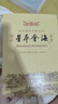 增補星平會(huì )海全書(shū) 武當山月金山人霞陽(yáng)水中龍編集明代武當山道家珍本七政四余與子平八字合參星宗平派融合命理學(xué)集大成收錄張果老口訣琴堂指金歌蘭臺妙選玉照神應真經(jīng)八十位名人實(shí)戰命例周易術(shù)數古籍整理正版 曬單實(shí)拍圖