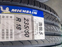 米其林（MICHELIN）汽車輪胎 235/50R18 97W 浩悅五代 Primacy 5 適配翼虎/榮威RX5 曬單實拍圖