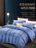 富安娜HOTEL系列四件套60S長(cháng)絨棉純棉貢緞酒店套件1米5床203*229cm 曬單實(shí)拍圖