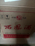 西鳳酒 高脖綠瓶鳳香型白酒老綠瓶 45度 500mL 9瓶 1989金獎小蓋老綠瓶 曬單實(shí)拍圖