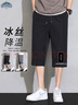頂峰保羅（Dingfengbaoluo）短褲男夏季潮流寬松直筒休閑百搭簡(jiǎn)約舒適七分褲子DDF08黑色L 曬單實(shí)拍圖