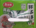 美麗雅保鮮膜套食品級(jí)100只 一次性保險(xiǎn)罩 廚房剩飯菜防塵碗罩 曬單實(shí)拍圖