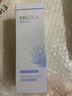 珀萊雅（PROYA）乳液女海洋活能密集乳補水保濕清爽不油膩水乳護膚品官方 100ml 曬單實(shí)拍圖