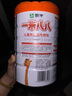 蒙牛一米八八【NBA聯(lián)名】?jī)和砷L(zhǎng)奶粉長(zhǎng)高增加免疫力3-15歲800g罐裝 曬單實(shí)拍圖