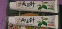 兩面針（LMZ）強健護齦牙膏 減少牙菌斑 呵護口腔健康  2支340g留蘭香型 曬單實(shí)拍圖