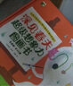 當當正版童書 深見春夫超級想象力圖畫書全15冊 兒童啟蒙繪本圖畫故事書 幼兒童想象力繪本 培養(yǎng)孩子創(chuàng)造力啟蒙 3-6歲卡通動漫兒童讀物 曬單實拍圖