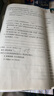 一卷搞定小學(xué)四年級下冊語文第二學(xué)期【上海專用】 第6版單元期中期末測試卷 曬單實(shí)拍圖