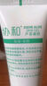 協(xié)和蘆薈凝膠50g曬后曬傷修護(hù)舒緩清涼痘肌蚊蟲叮咬軍訓(xùn)可涂 曬單實(shí)拍圖