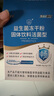 江中益生菌12000億成人兒童孕婦中老年人通用腸胃道調(diào)理活性菌2g*20袋 曬單實拍圖
