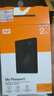 西部數(shù)據(jù)（WD）2TB 移動(dòng)硬盤 USB3.0 My Passport隨行版2.5英寸 黑 機(jī)械硬盤 筆記本電腦外接 大容量加密存儲(chǔ) 曬單實(shí)拍圖