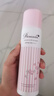 娜麗絲（NARIS）防曬噴霧90g SPF50高倍耐曬防水防汗防紫外線清爽控油可上飛機(jī) 曬單實(shí)拍圖
