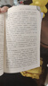 四大名著青少年版全套（4冊(cè)）原著足本無刪減 西游記 紅樓夢(mèng) 水滸 三國演義 無障礙閱讀學(xué)生版 適合七八九年級(jí)閱讀經(jīng)典名著 中小學(xué)生課外閱讀書籍 曬單實(shí)拍圖