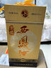 西鳳老藏52度鳳香型商務(wù)送禮宴請白酒禮盒 52度 500mL 1盒 曬單實(shí)拍圖