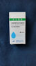 [永光] 馬來酸噻嗎洛爾滴眼液5ml:25mg/支 曬單實(shí)拍圖