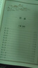 中華原典誦讀系列：道德經(jīng) 老子 帶拼音注音版 大字原文注釋白話譯文少年兒童誦讀國學(xué)書籍 曬單實拍圖