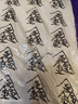 趣得紋身貼定制定制紋身貼 防水 DIY紋身貼定做 個(gè)性文字圖片訂做 男女臉貼 黑白色 曬單實(shí)拍圖