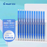 百樂（PILOT） 可擦筆中性筆筆芯 （適用LFBK-23EF） BLS-FR5-L 0.5mm藍色12支裝 曬單實拍圖