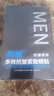帥楠官方正品 眼膜眼袋貼提拉緊致抗皺淡化黑眼圈補水眼貼男女士禮物 四盒 曬單實拍圖