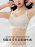 婷美新款大胸顯小無(wú)痕內(nèi)衣女薄款全包兔兒杯文胸收副乳調(diào)整型胸罩 高級(jí)膚 L 36/80CDE 【建議110-125斤 曬單實(shí)拍圖