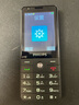 飛利浦（PHILIPS）E6808 學(xué)生手機 老年人手機初中高中生4G全網(wǎng)通超長待機老人機GPS精準(zhǔn)定位視頻通話大屏 星空黑 曬單實拍圖