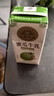 北海牧場哈密瓜果汁牛奶真牛乳營養(yǎng)早餐奶禮盒裝200ml*10盒【臨期清倉】 曬單實拍圖