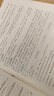 河北事業(yè)編中公教育河北省事業(yè)單位考試用書2025真題試卷教材公基職測公共基礎(chǔ)知識職業(yè)能力測驗教基教育基礎(chǔ)理論單本套裝可選保定定州直石家莊等適用河北省直事業(yè)編單位真題 【教育類 公基+教基 4本套】 曬單實拍圖
