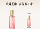 三生花百雀羚出品玫瑰花瓣精華水100ml 護(hù)膚爽膚水補(bǔ)水保濕  買一送一 曬單實(shí)拍圖