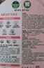 滴露（Dettol）香氛衣物消毒液植源殺菌48H持久留香洗衣兒童玩具消毒水1000ml 曬單實(shí)拍圖