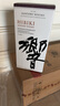 響（Hibiki）寶樹行 響（Hibiki）和風(fēng)醇韻700ml 調(diào)配型威士忌 日本進(jìn)口洋酒 曬單實拍圖