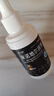 [依凡斯] 米諾地爾搽劑 5%*60ml/盒 60ml*1盒裝【男性專用】 曬單實(shí)拍圖