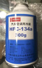 電裝（DENSO）汽車?yán)涿娇照{(diào)制冷劑雪種空調(diào)藥水冷凍油 HFC-134a R134a 冷媒HFC-134a 1瓶裝(補(bǔ)漏) 曬單實(shí)拍圖