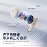 山水（SANSUI）TW82真無(wú)線藍(lán)牙耳機(jī)半入耳式音樂(lè)耳機(jī) 超長(zhǎng)續(xù)航 運(yùn)動(dòng)跑步 通話降噪 適用蘋(píng)果華為小米 云巖白 曬單實(shí)拍圖